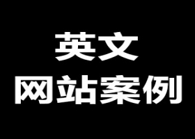 并购交易案例分析英文网站